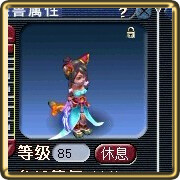 梦幻西游变异宝宝