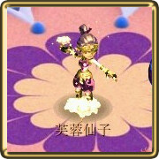 梦幻西游变异宝宝