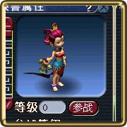 梦幻西游变异宝宝