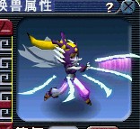 梦幻西游变异宝宝