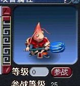 梦幻西游变异宝宝