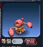 梦幻西游变异宝宝