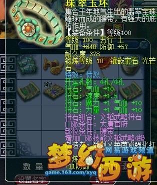 血愤怒.jpg