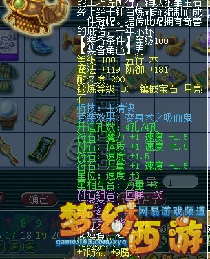 吸血鬼玉清头.jpg