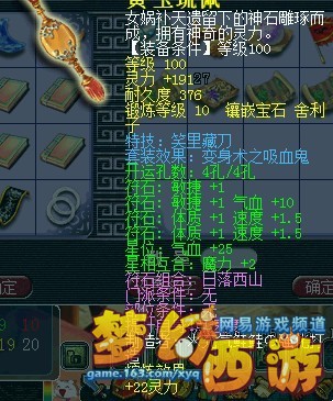 吸血鬼项链.jpg