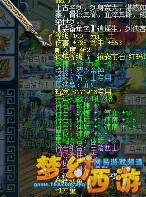 武器.jpg