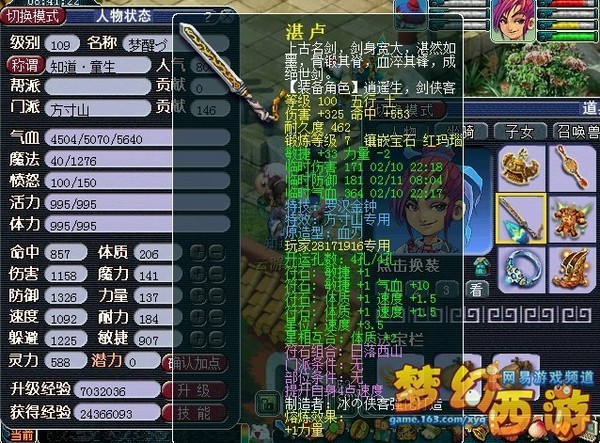 全敏1.jpg