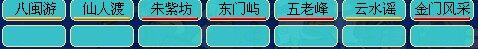 黄绿一片 元宵过后各区实况