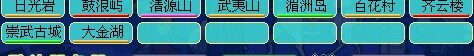 黄绿一片 元宵过后各区实况