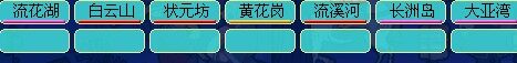 黄绿一片 元宵过后各区实况