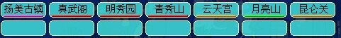 黄绿一片 元宵过后各区实况