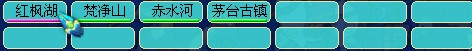 黄绿一片 元宵过后各区实况