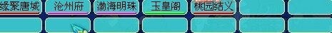 黄绿一片 元宵过后各区实况