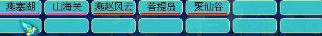 黄绿一片 元宵过后各区实况