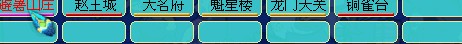 黄绿一片 元宵过后各区实况