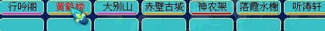 黄绿一片 元宵过后各区实况