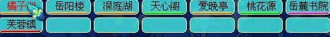 黄绿一片 元宵过后各区实况