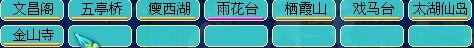 黄绿一片 元宵过后各区实况