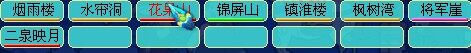 黄绿一片 元宵过后各区实况