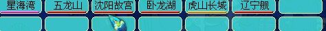 黄绿一片 元宵过后各区实况