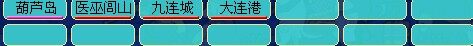 黄绿一片 元宵过后各区实况