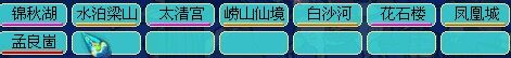 黄绿一片 元宵过后各区实况