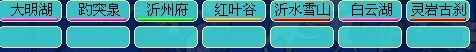 黄绿一片 元宵过后各区实况