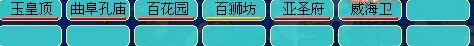 黄绿一片 元宵过后各区实况