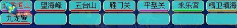 黄绿一片 元宵过后各区实况