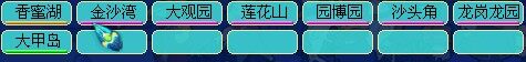 黄绿一片 元宵过后各区实况