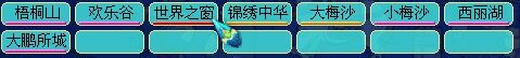 黄绿一片 元宵过后各区实况