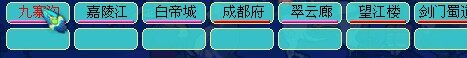 黄绿一片 元宵过后各区实况