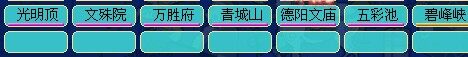 黄绿一片 元宵过后各区实况