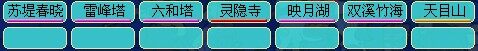黄绿一片 元宵过后各区实况