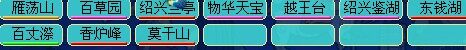 黄绿一片 元宵过后各区实况