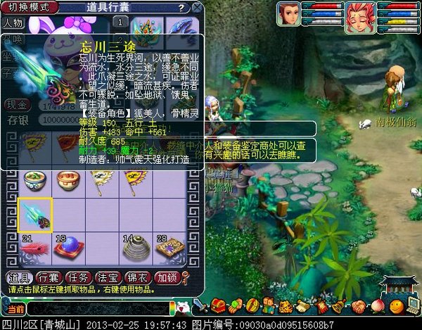 xy0355.jpg