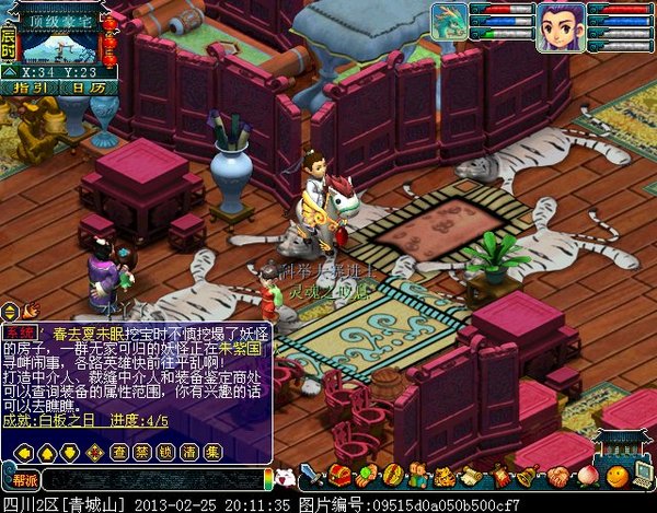 xy0367.jpg