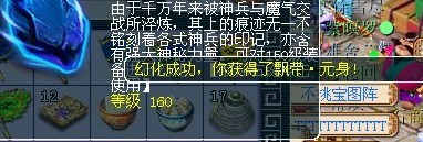 去年买了个表 神坑一样的幻化