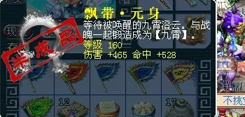 去年买了个表 神坑一样的幻化