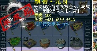 去年买了个表 神坑一样的幻化