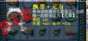 去年买了个表 神坑一样的幻化