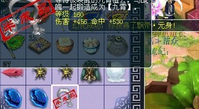 去年买了个表 神坑一样的幻化