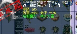 去年买了个表 神坑一样的幻化