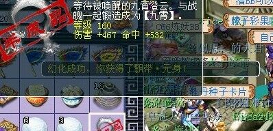 去年买了个表 神坑一样的幻化