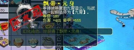 去年买了个表 神坑一样的幻化