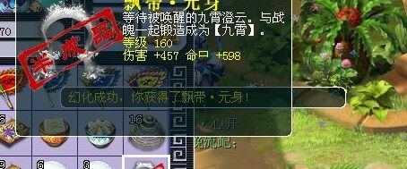 去年买了个表 神坑一样的幻化