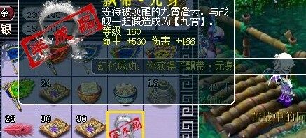 去年买了个表 神坑一样的幻化