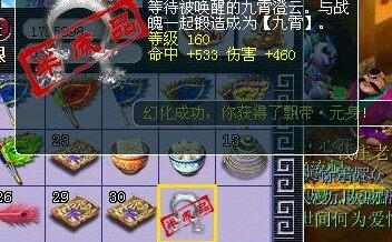 去年买了个表 神坑一样的幻化