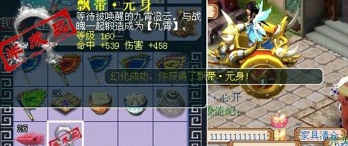 去年买了个表 神坑一样的幻化