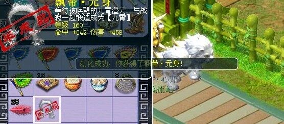 去年买了个表 神坑一样的幻化